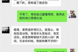 利川要账公司更多成功案例详情